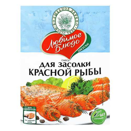 Приправа Волшебное дерево для засолки красной рыбы 100 г в Мария-Ра