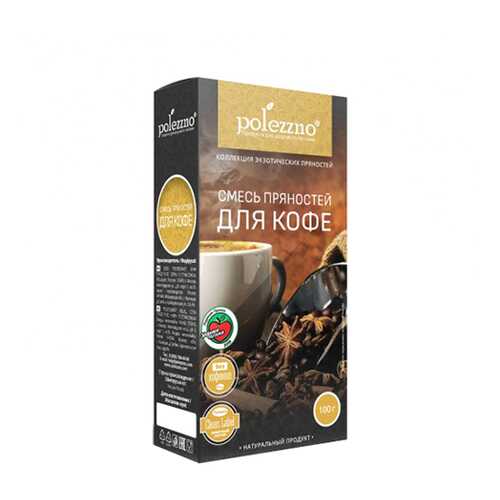 Смесь пряностей Для кофе Polezzno 100 г в Мария-Ра