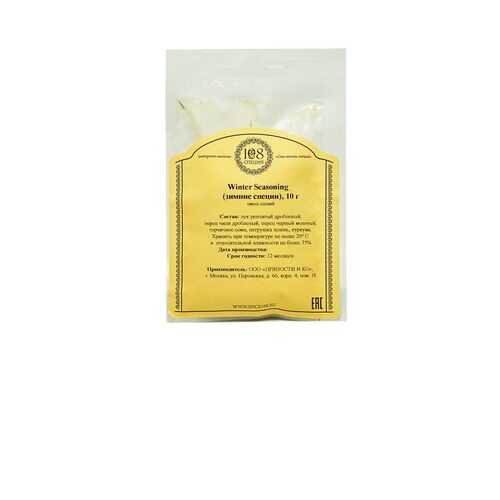 Winter Seasoning зимние пряности 108 специй, 10 г в Мария-Ра