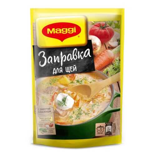 Заправка для щей Maggi томатно-овощная пастеризованная 200 г в Мария-Ра