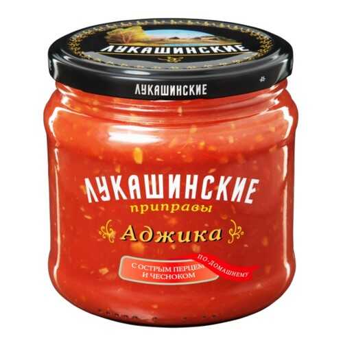 Аджика Лукашинские по-домашнему 460г в Мария-Ра