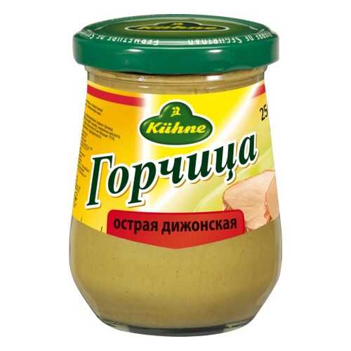 Горчица Kuhne дижонская острая 250 мл в Мария-Ра