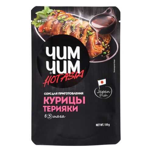 Соус Чим Чим терияки для приготовления курицы 150 г в Мария-Ра