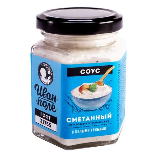 Соус Иван-поле сметанный с белыми грибами 170 г в Мария-Ра