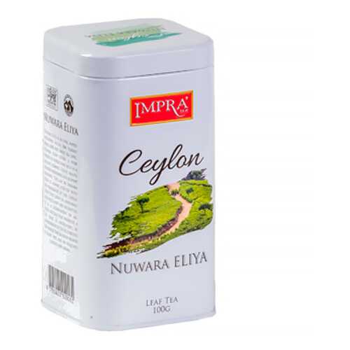 Цейлонский черный чай Impra Nuwara Elya в подарочной банке в Мария-Ра