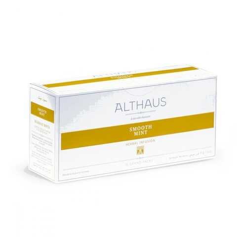 Чай Althaus Smooth Mint, травяной, 15 пакетиков в Мария-Ра