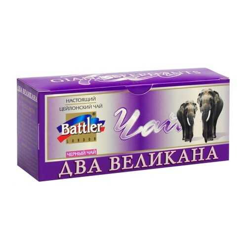 Чай Battler два великана черный с бергамотом 25 пакетиков в Мария-Ра
