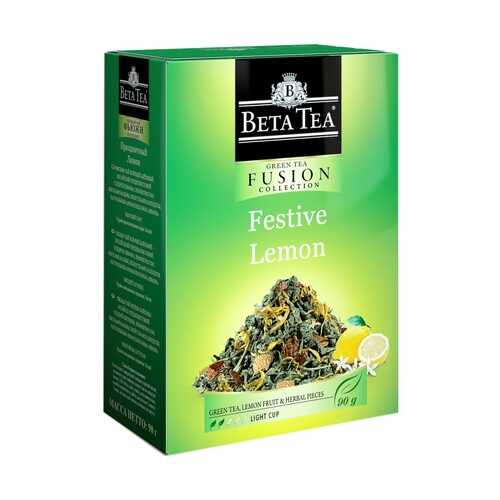 Чай Beta Tea Fusion Collection. Праздничный лимон с добавками 90 г в Мария-Ра