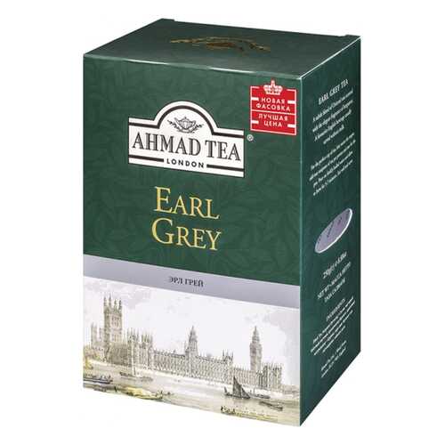 Чай черный Ahmad Tea Earl Grey со вкусом и ароматом бергамота 500 г в Мария-Ра