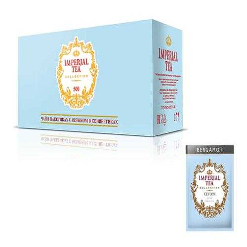 Чай черный бергамот Imperial tea collection Ceylon Bergamot 500 пакетиков в Мария-Ра