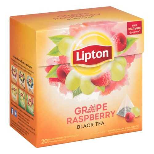 Чай черный Lipton grape raspberry 20 пакетиков в Мария-Ра