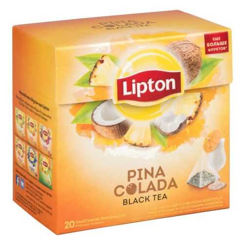 Чай черный Lipton pina colada 20 пакетиков в Мария-Ра