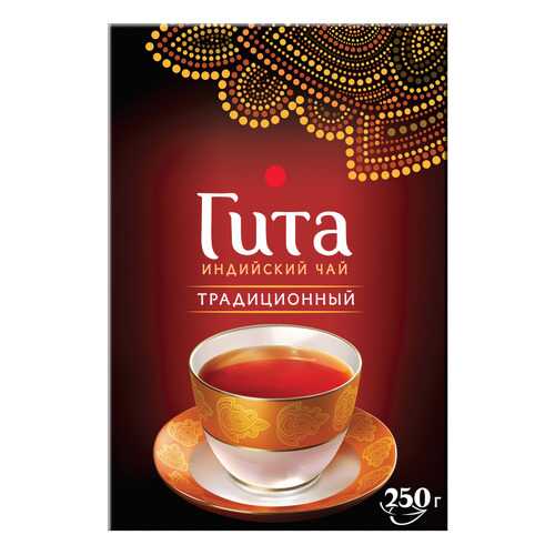 Чай черный листовой Гита Традиционный 250 г в Мария-Ра