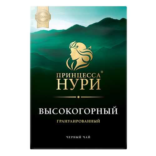 Чай черный листовой гранулированный Принцесса Нури Высокогорный 250 г в Мария-Ра