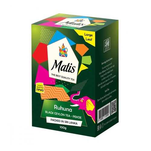 Чай черный Matis рухуна рekoe 100 г в Мария-Ра