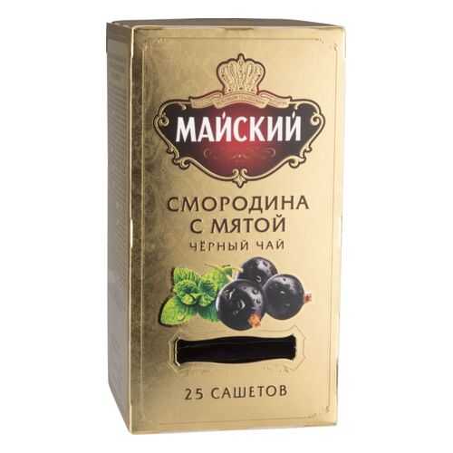 Чай черный Майский cмородина с мятой 25 пакетиков в Мария-Ра