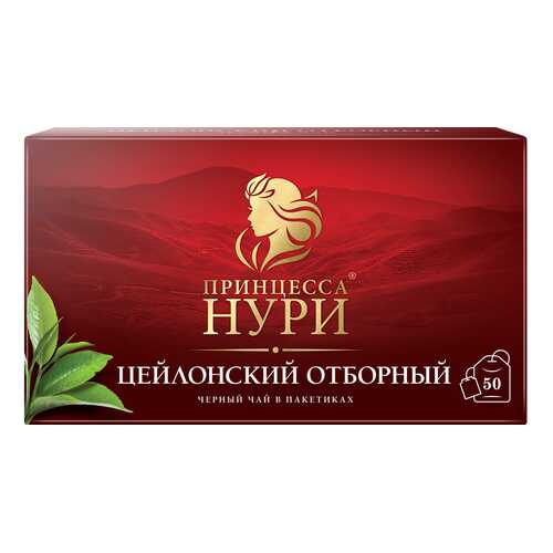Чай черный Принцесса Нури Цейлонский Отборный 50 пакетиков в Мария-Ра