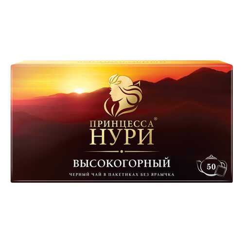 Чай черный Принцесса Нури Высокогорный 50 пакетиков без ярлыка в Мария-Ра