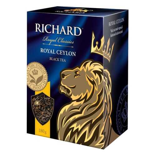 Чай черный Richard royal ceylon 180 г в Мария-Ра