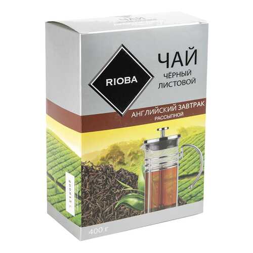 Чай черный Rioba английский завтрак листовой крупный 400 г в Мария-Ра