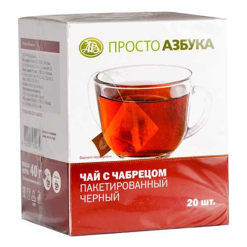 Чай черный с чабрецом Просто Азбука 20*2 г в Мария-Ра