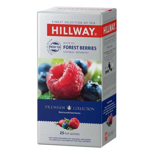 Чай черный с кусочками фруктов и ягод FOREST BERRIES т.з. HILLWAY в сашетах 1,5г*25*12 в Мария-Ра