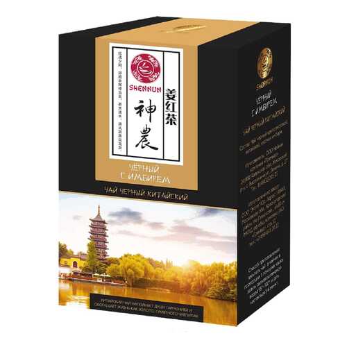 Чай черный Shennun с имбирем 100 г в Мария-Ра