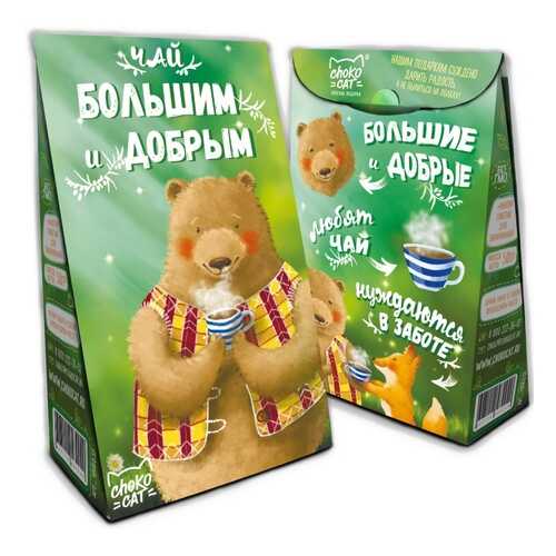 Чай Chokocat из серии Пирамидка Большим и добрым! , чёрный листовой с добавками, 50 гр в Мария-Ра