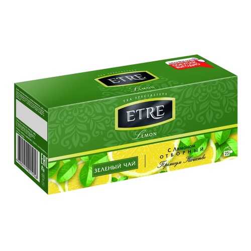 Чай Etre lemon, зелёный с лимоном, 25 пакетиков в Мария-Ра