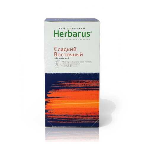 Чай Herbarus сладкий восточный черный с добавками 24 пакетика в Мария-Ра