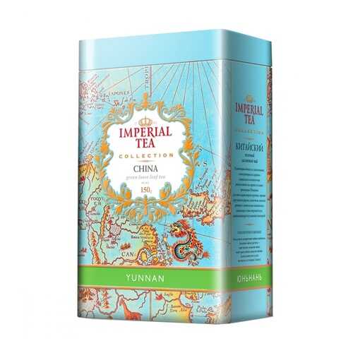 Чай Imperial Tea Collection Юньнань зеленый листовой 150 г в Мария-Ра