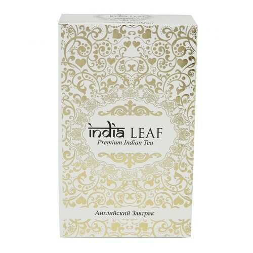 Чай India leaf Английский завтрак, черный среднелистовой, 200 гр в Мария-Ра