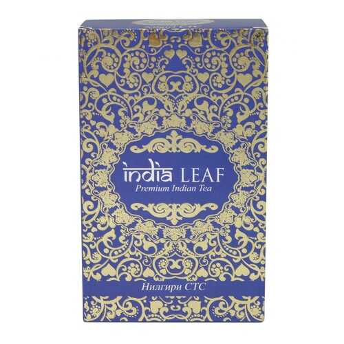 Чай India leaf Нилгири стс, черный гранулированный, 200 гр в Мария-Ра
