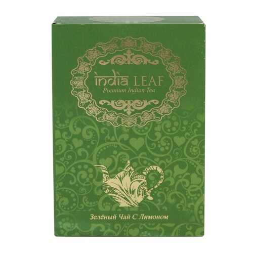 Чай India leaf Зеленый чай с лимоном, крупнолистовой с добавками, 100 гр в Мария-Ра