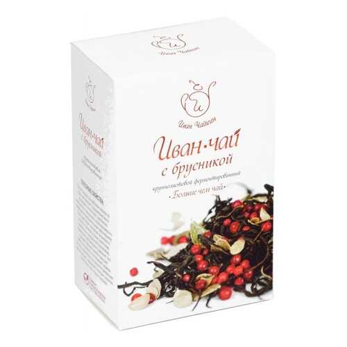 Чай Иван Чайкин Иван-чай с брусникой, крупнолистовой, 50 гр в Мария-Ра