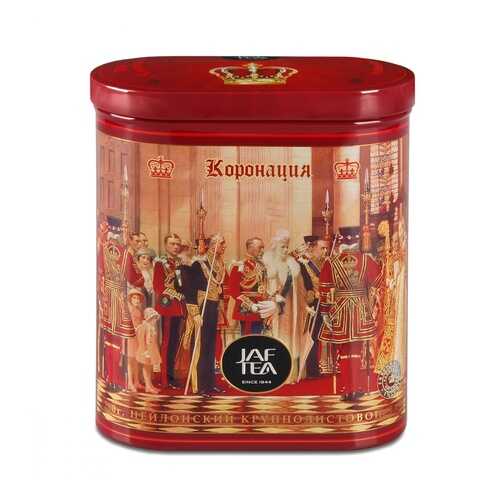 Чай Jaf Tea Coronation черный крупнолистовой ОРА 200 г в Мария-Ра