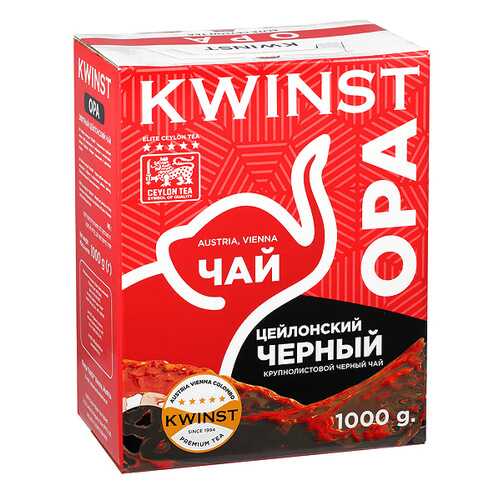 Чай Kwinst черный крупнолистовой 1 кг в Мария-Ра