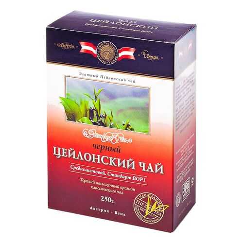 Чай Kwinst черный среднелистовой 250 г в Мария-Ра
