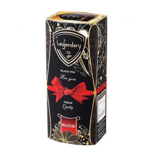 Чай Legendary Черный SUPREME PEKOE, крупнолистовой, 100 гр в Мария-Ра