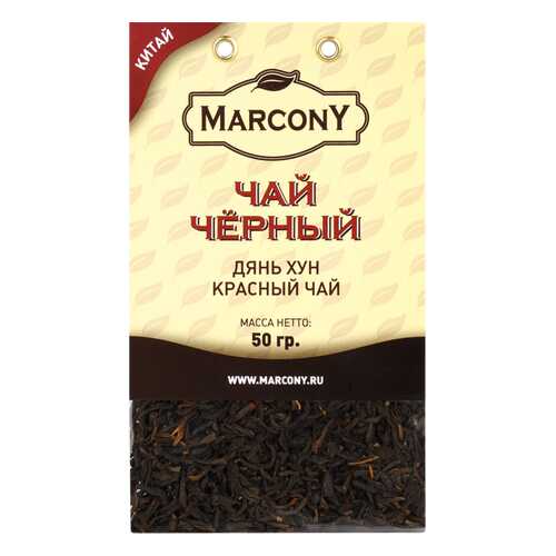 Чай Marcony Дянь Хун зеленый юньнаньский 50 г в Мария-Ра