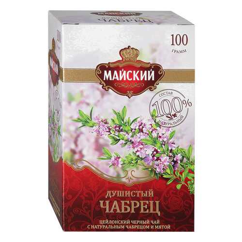 Чай Майский черный Душистый Чабрец 100г в Мария-Ра