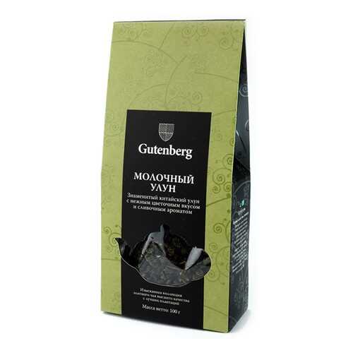 Чай молочный улун Gutenberg I категории 100 г в Мария-Ра