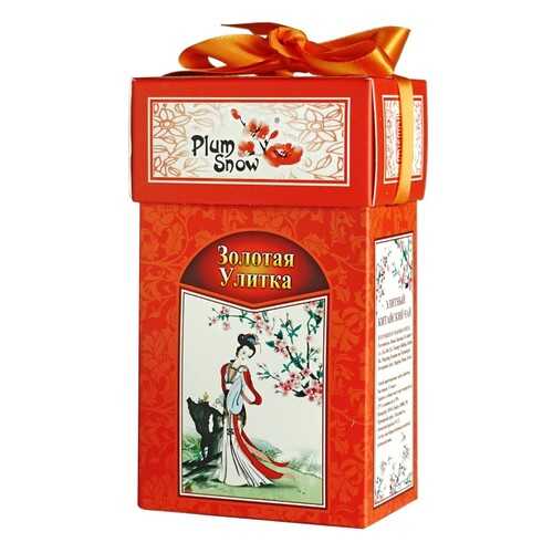 Чай Plum Snow Золотая Улитка, чёрный листовой, 100 гр в Мария-Ра