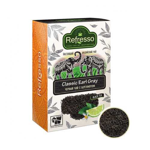 Чай Refresso Classic Earl Grey, среднелистовой черный, с добавками, 100 гр в Мария-Ра