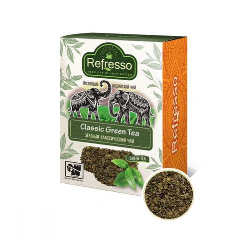 Чай Refresso Classic Green Tea, зеленый крупнолистовой, 100 гр в Мария-Ра