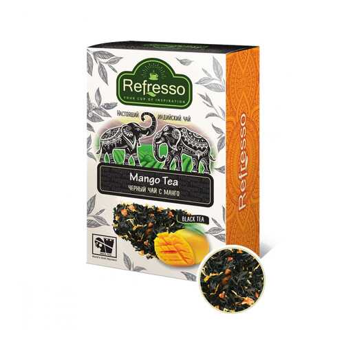 Чай Refresso Mango Tea, черный крупнолистовой, с добавками, 250 гр в Мария-Ра