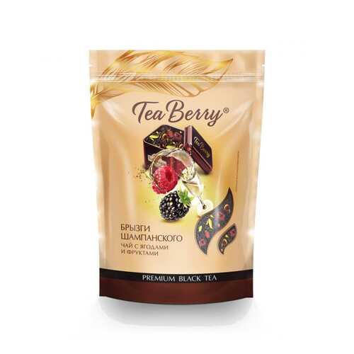 Чай Tea Berry Брызги шампанского, черный крупнолистовой с добавками, 150 гр в Мария-Ра