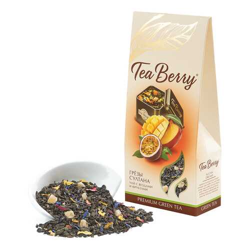 Чай Tea Berry грезы султана зеленый листовой с добавками 100 г в Мария-Ра