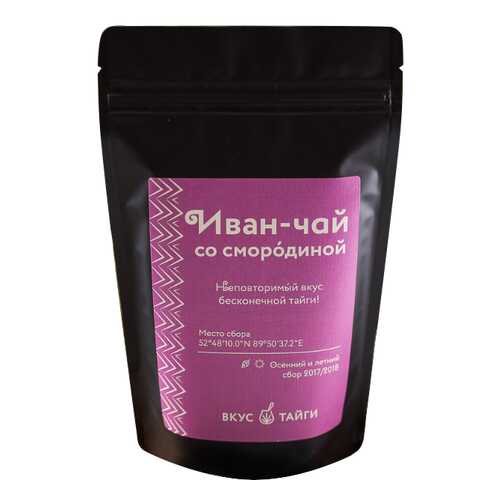 Чай Вкус тайги Иван-чай со смородиной 50 г в Мария-Ра