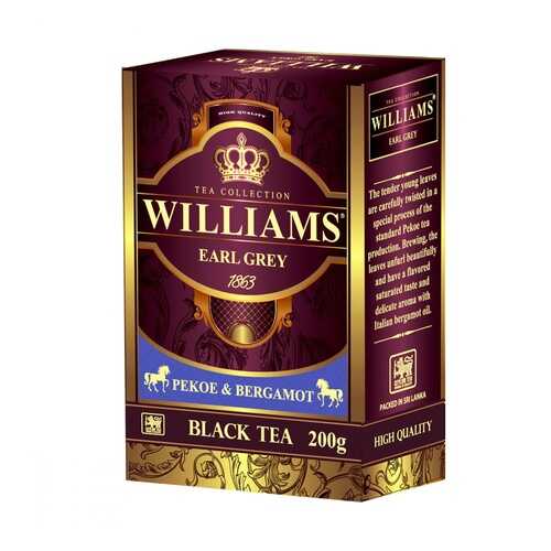 Чай Williams Earl Grey черный с добавками 200 г в Мария-Ра